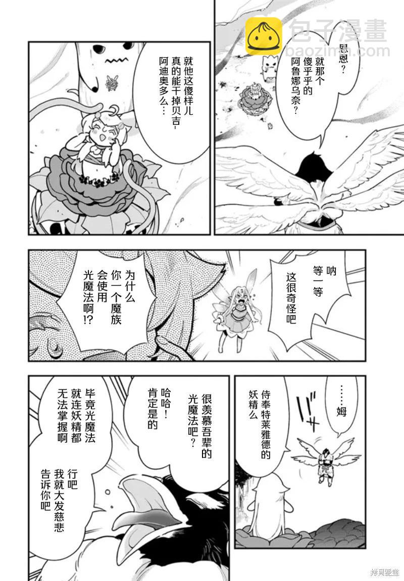 第25话13