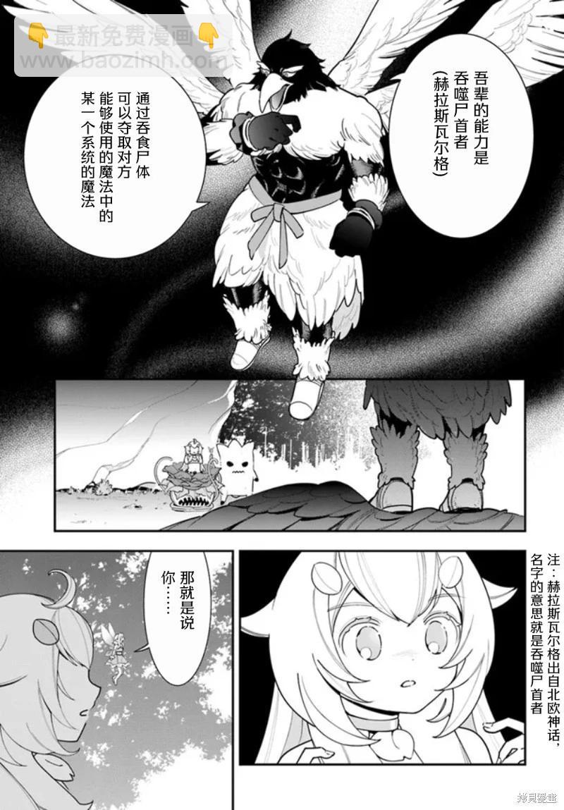 第25话14