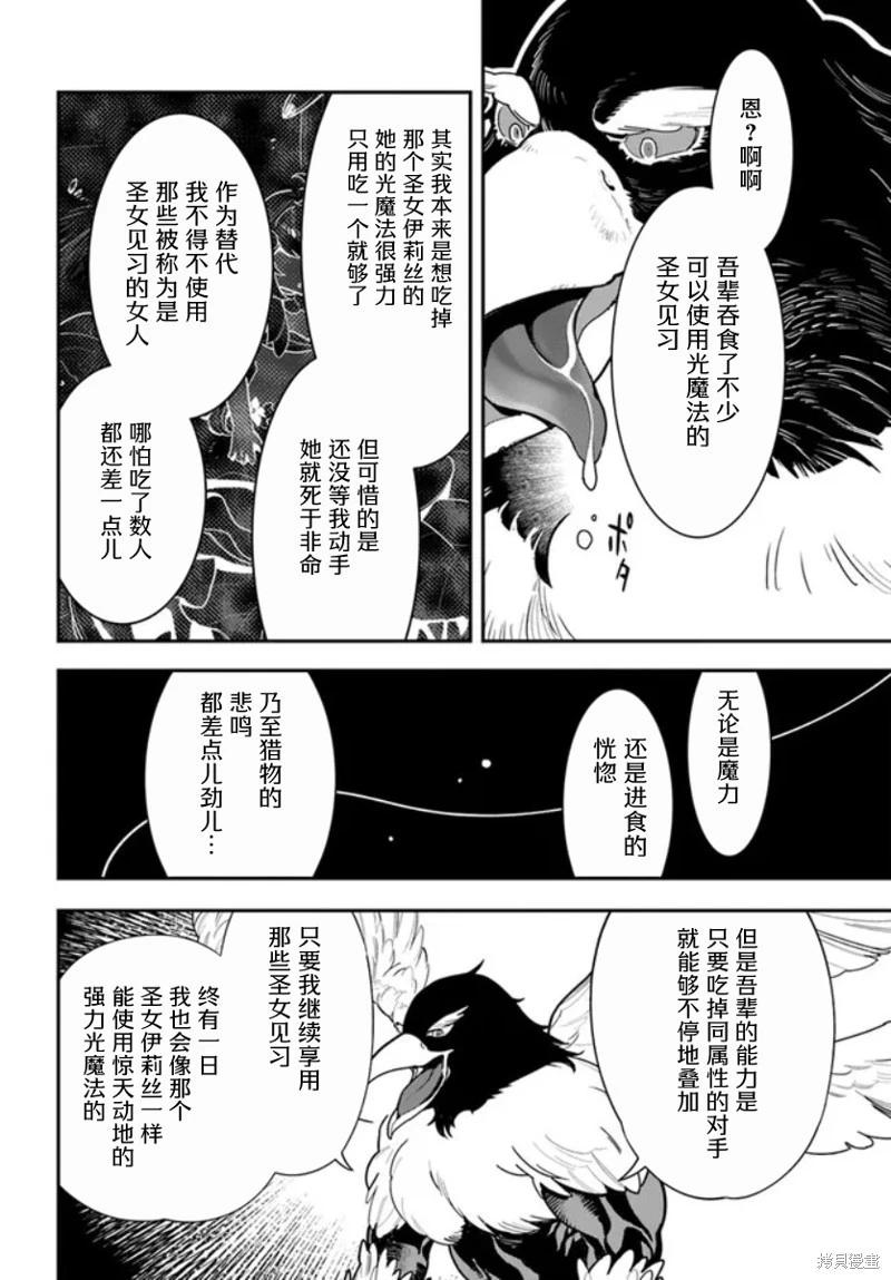 第25话15
