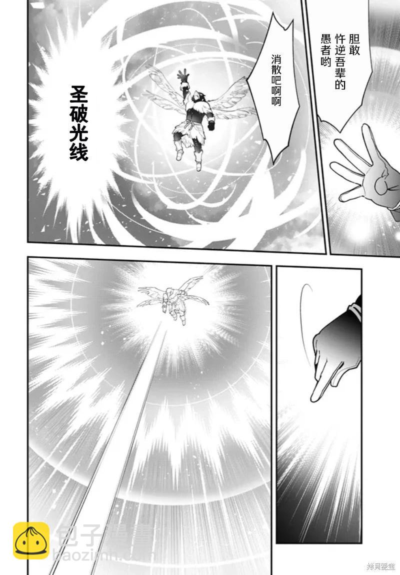 第25话17