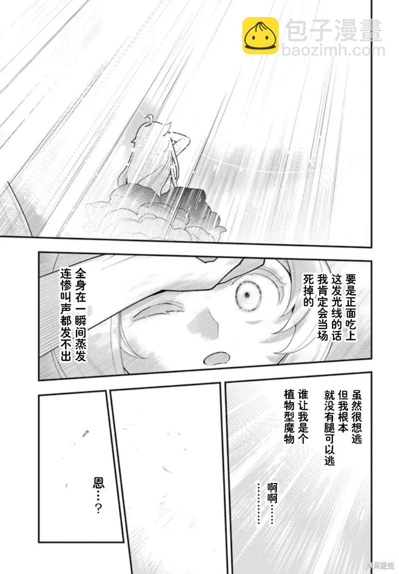 第25话18