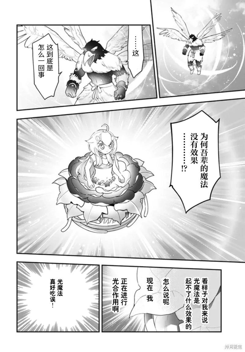 第25话19