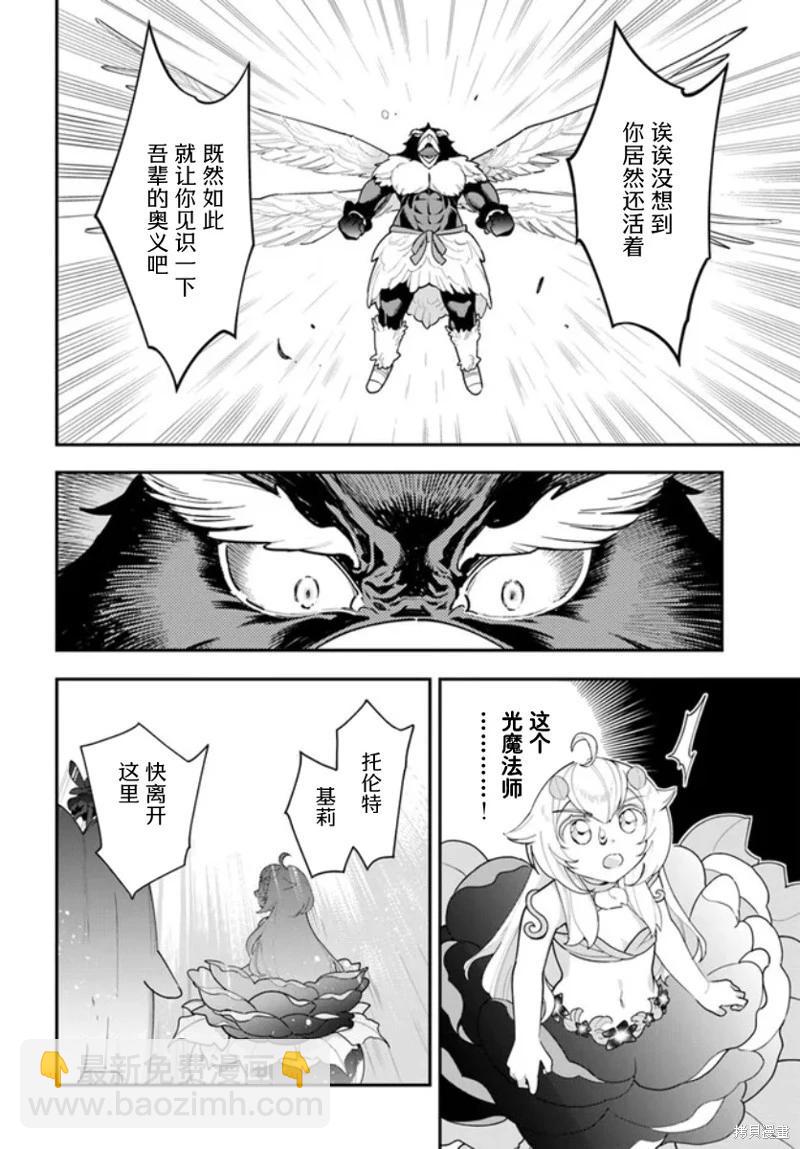 第25话21