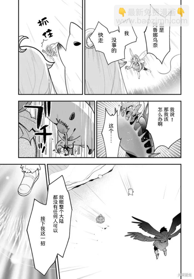 第25话22
