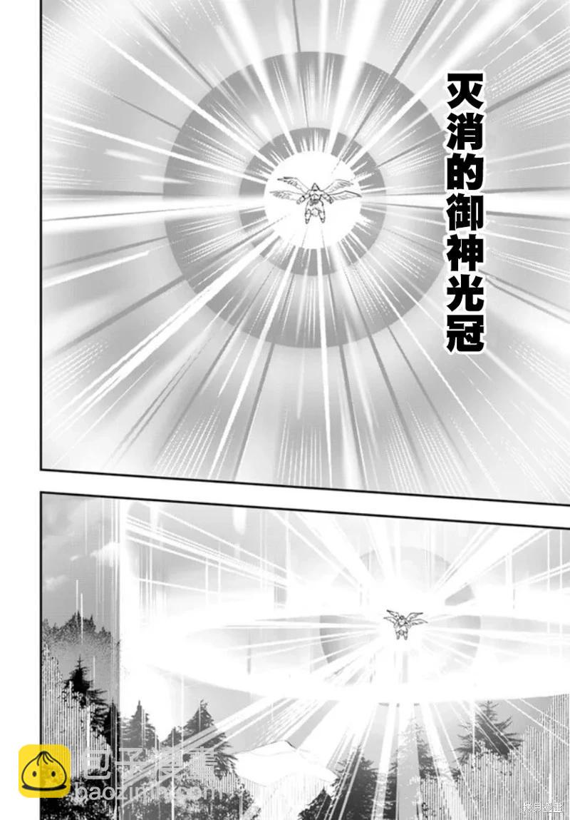 第25话23