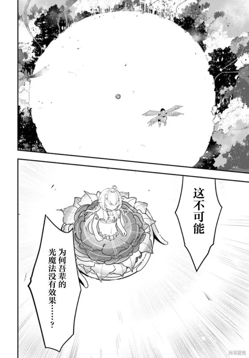 第25话25