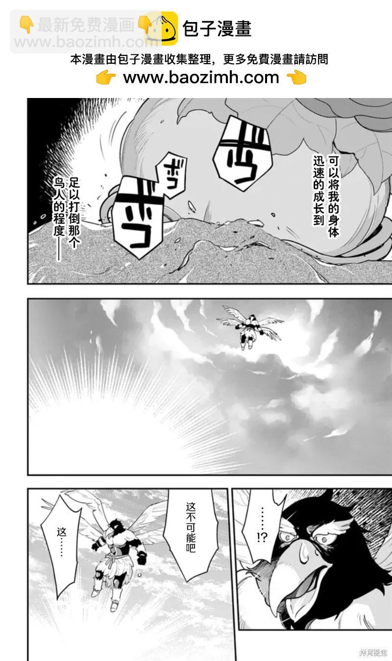 第25话27