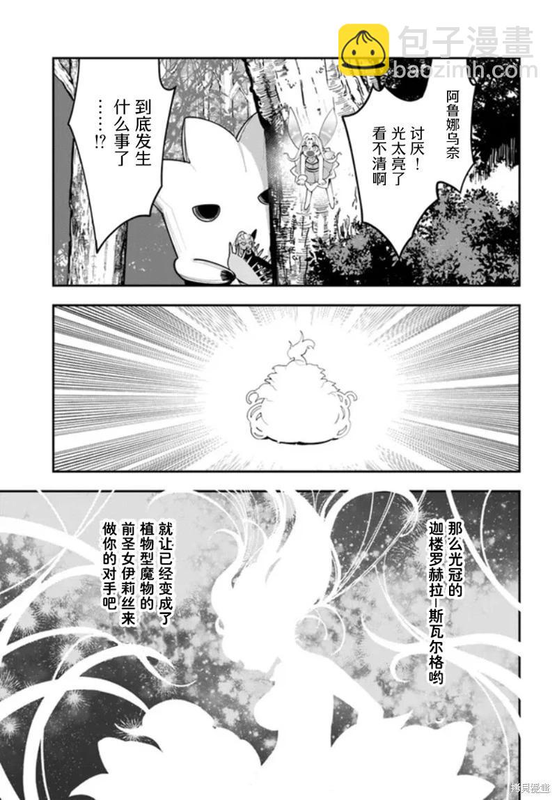 第25话28
