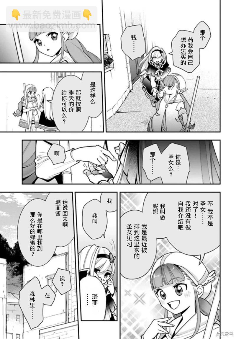 第25话6