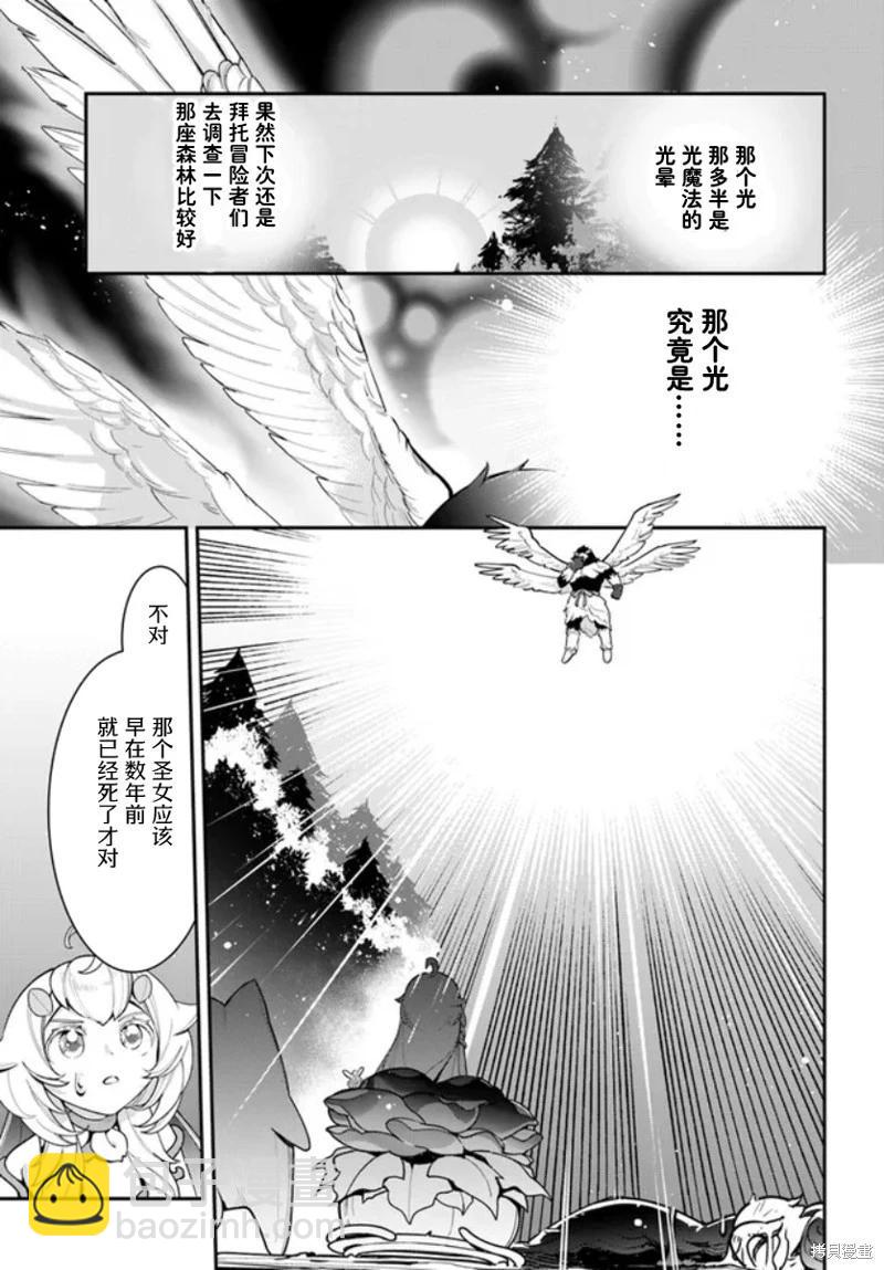 第25话8