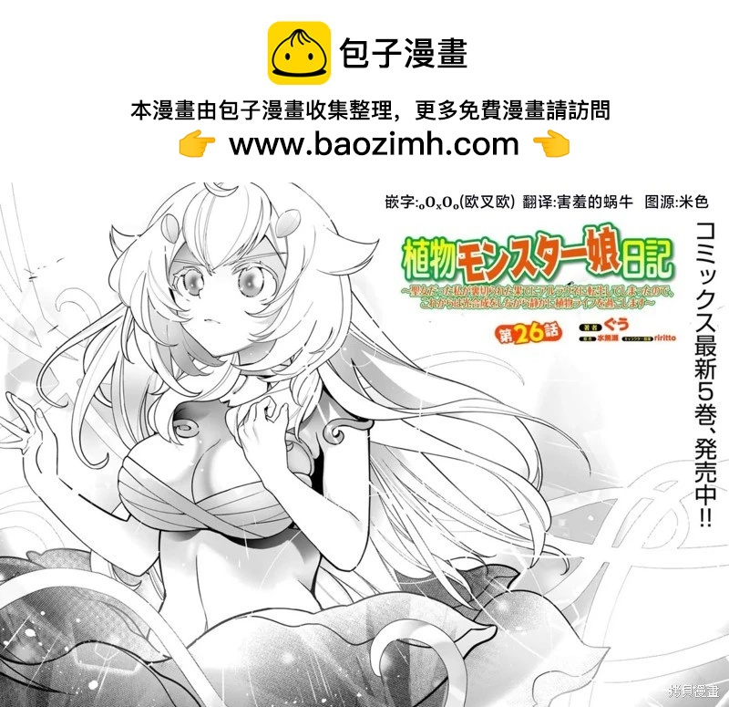 第26话1