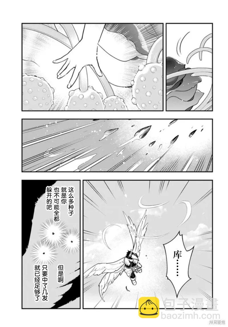 第26话10