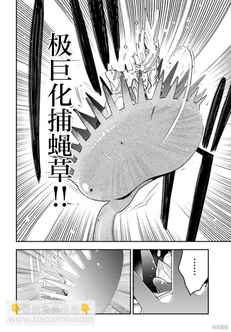 第26话13
