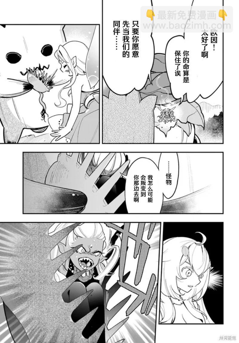 第26话18