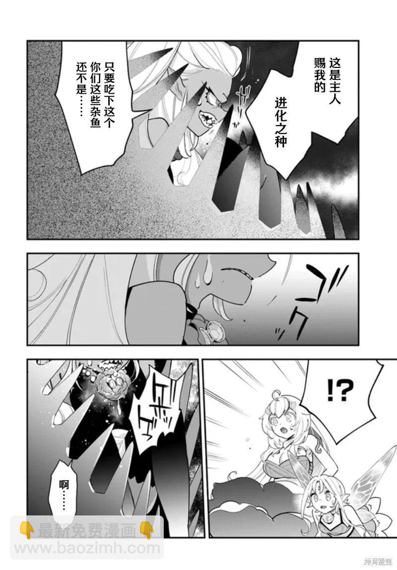 第26话19