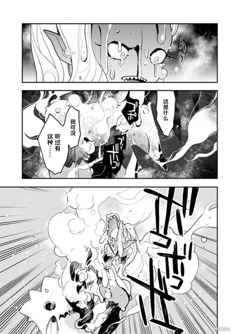 第26话20