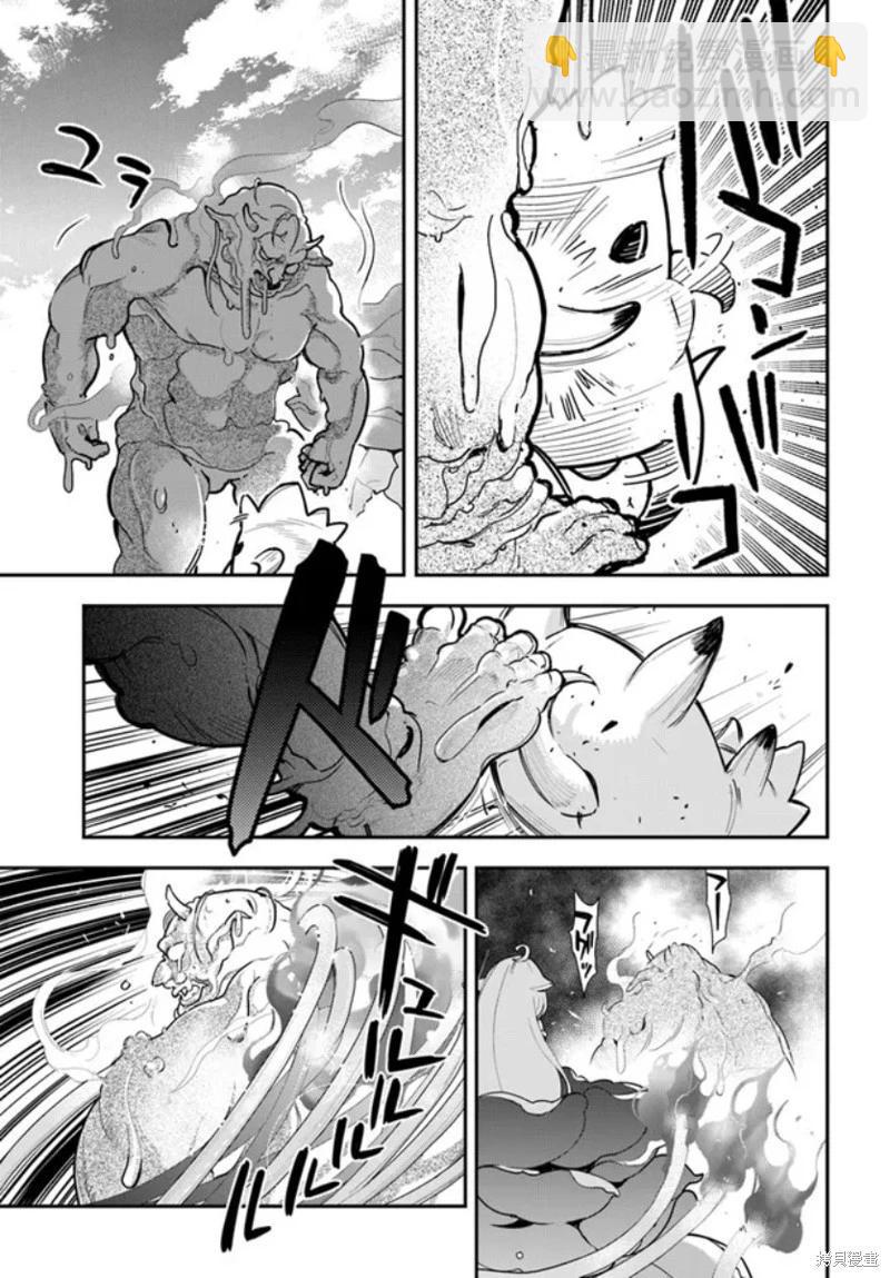 第26话24