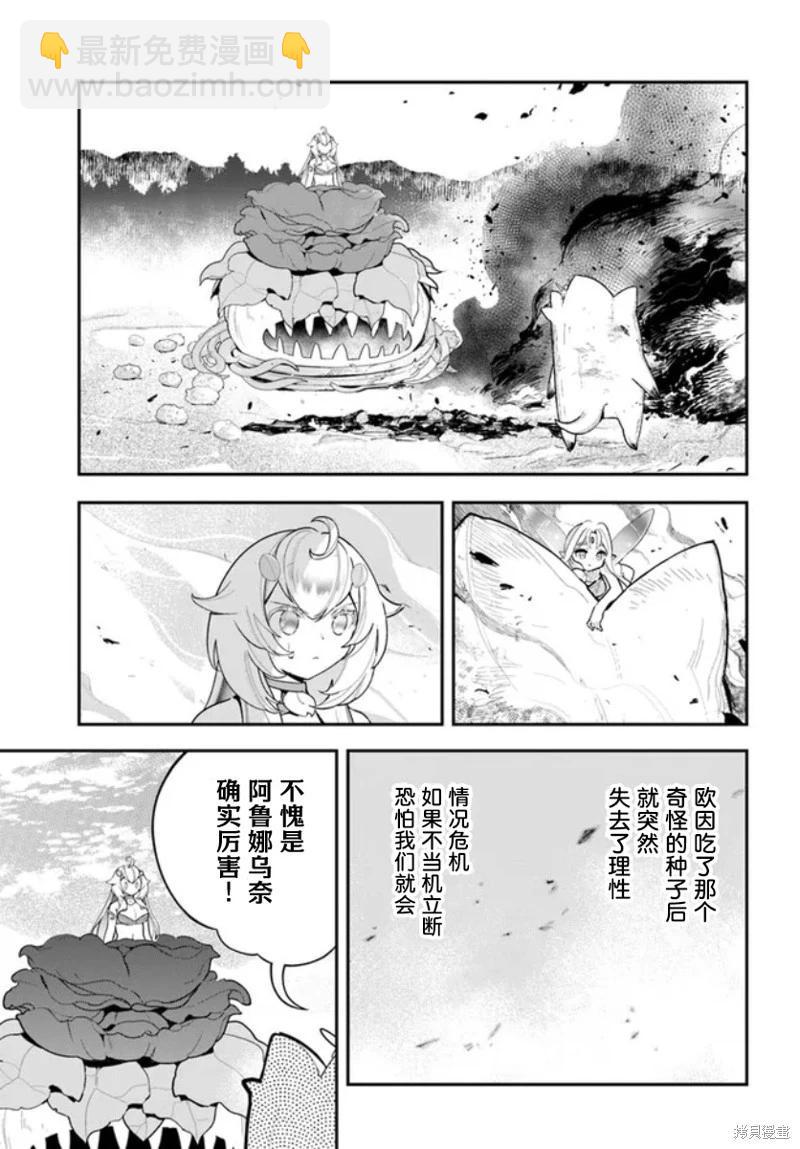 第26话26