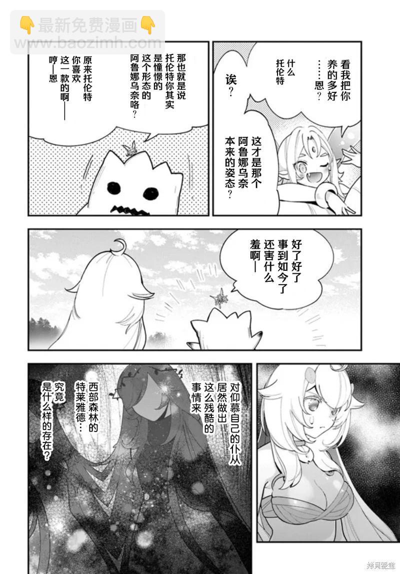 第26话27