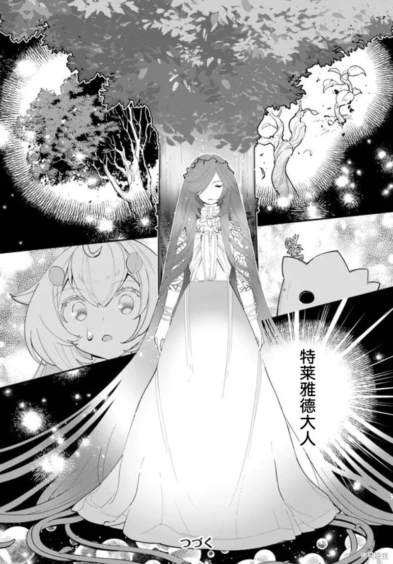 第26话29
