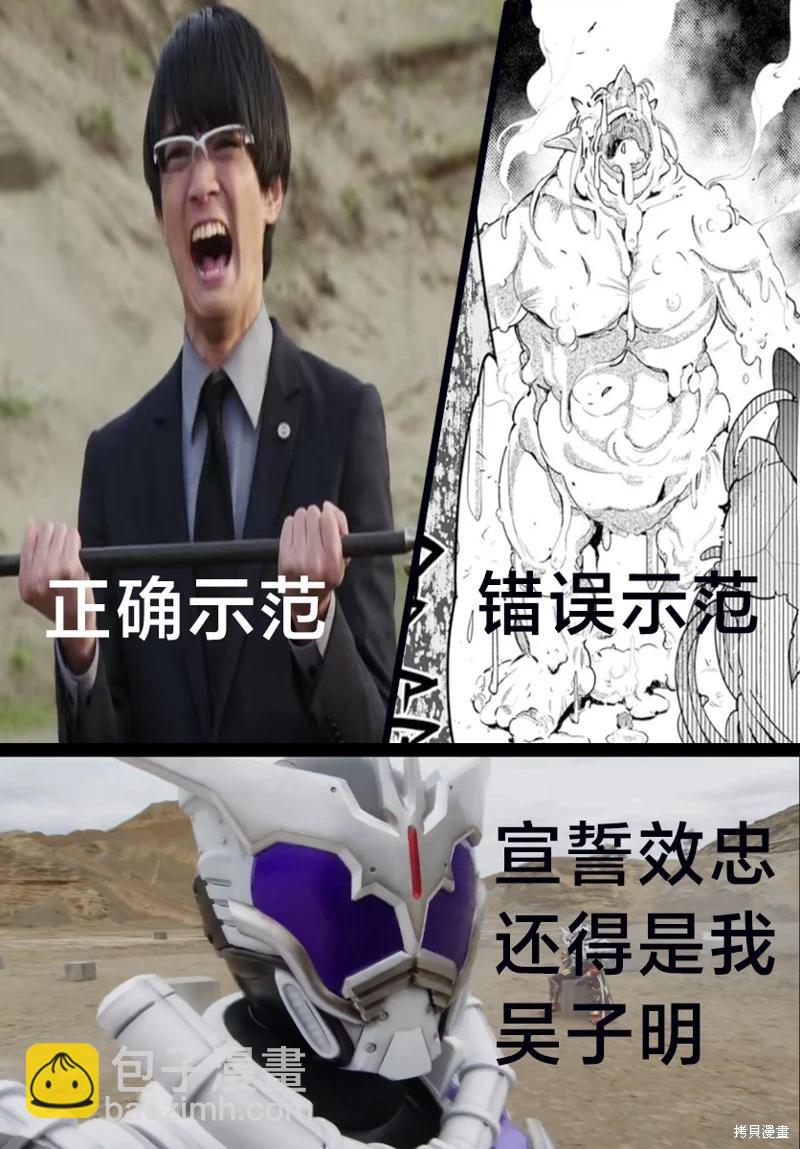 第26话30