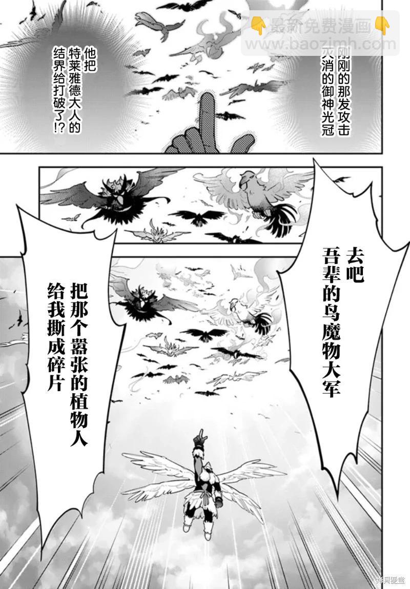 第26话5