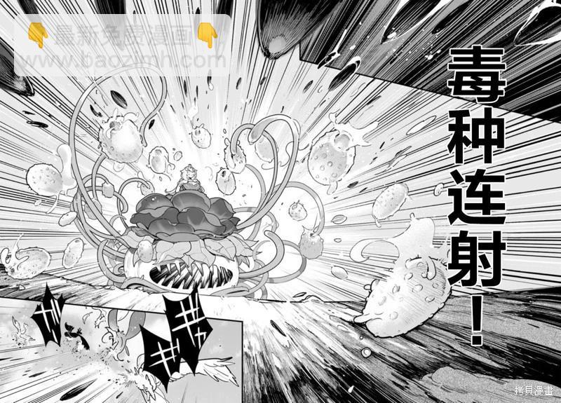 第26话8
