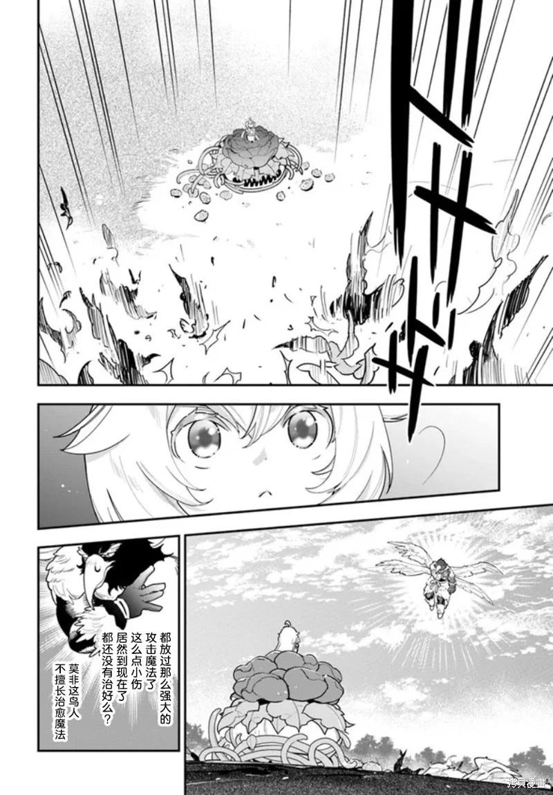 第26话9