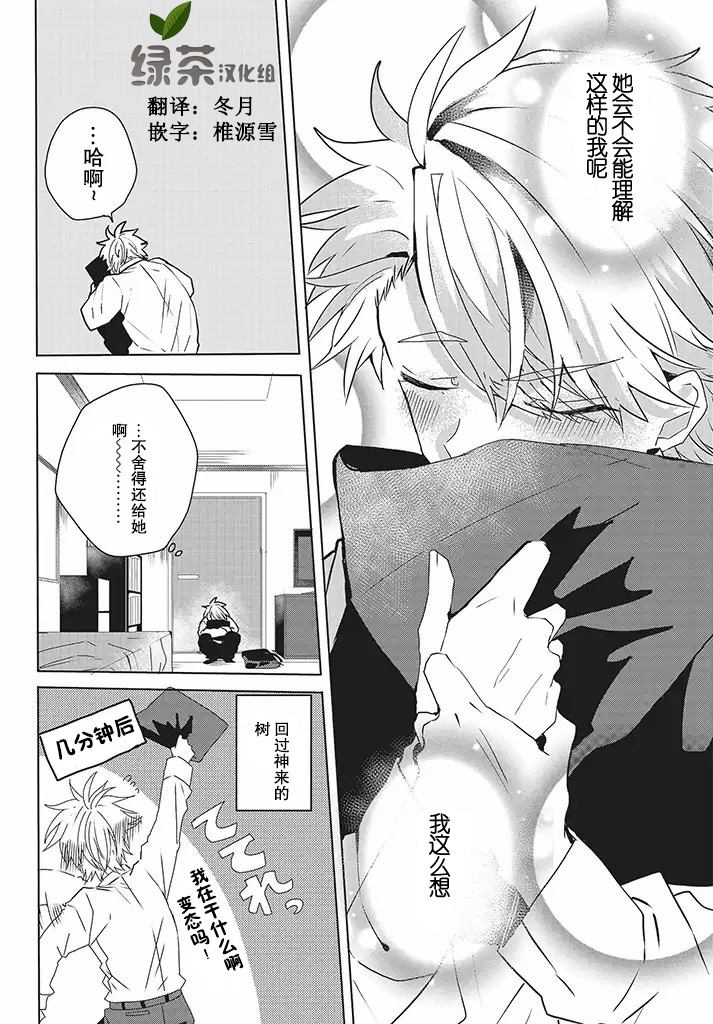 9话6
