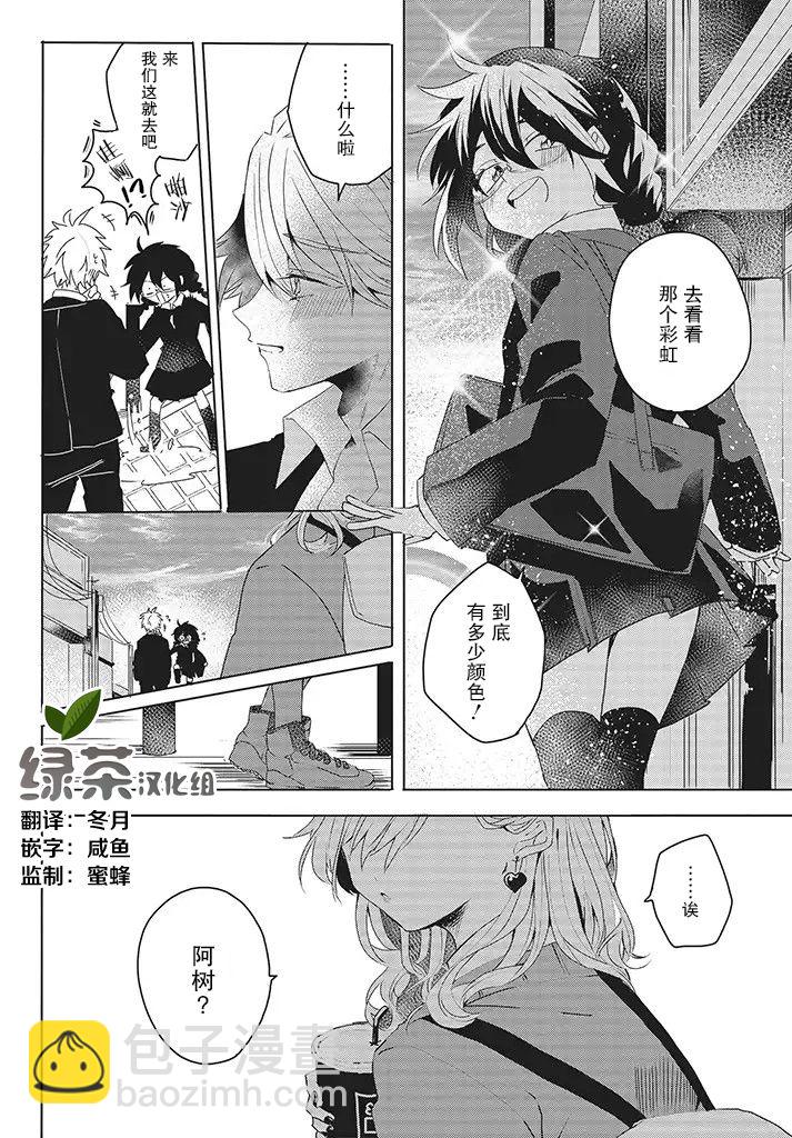第13话7