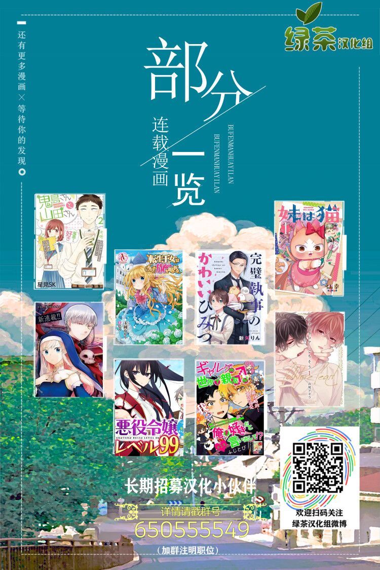 第13话8