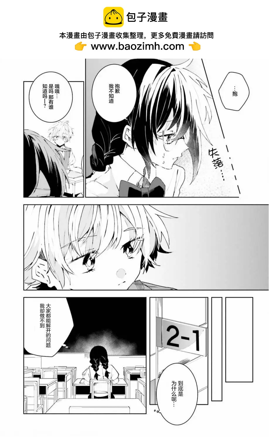 第26话1