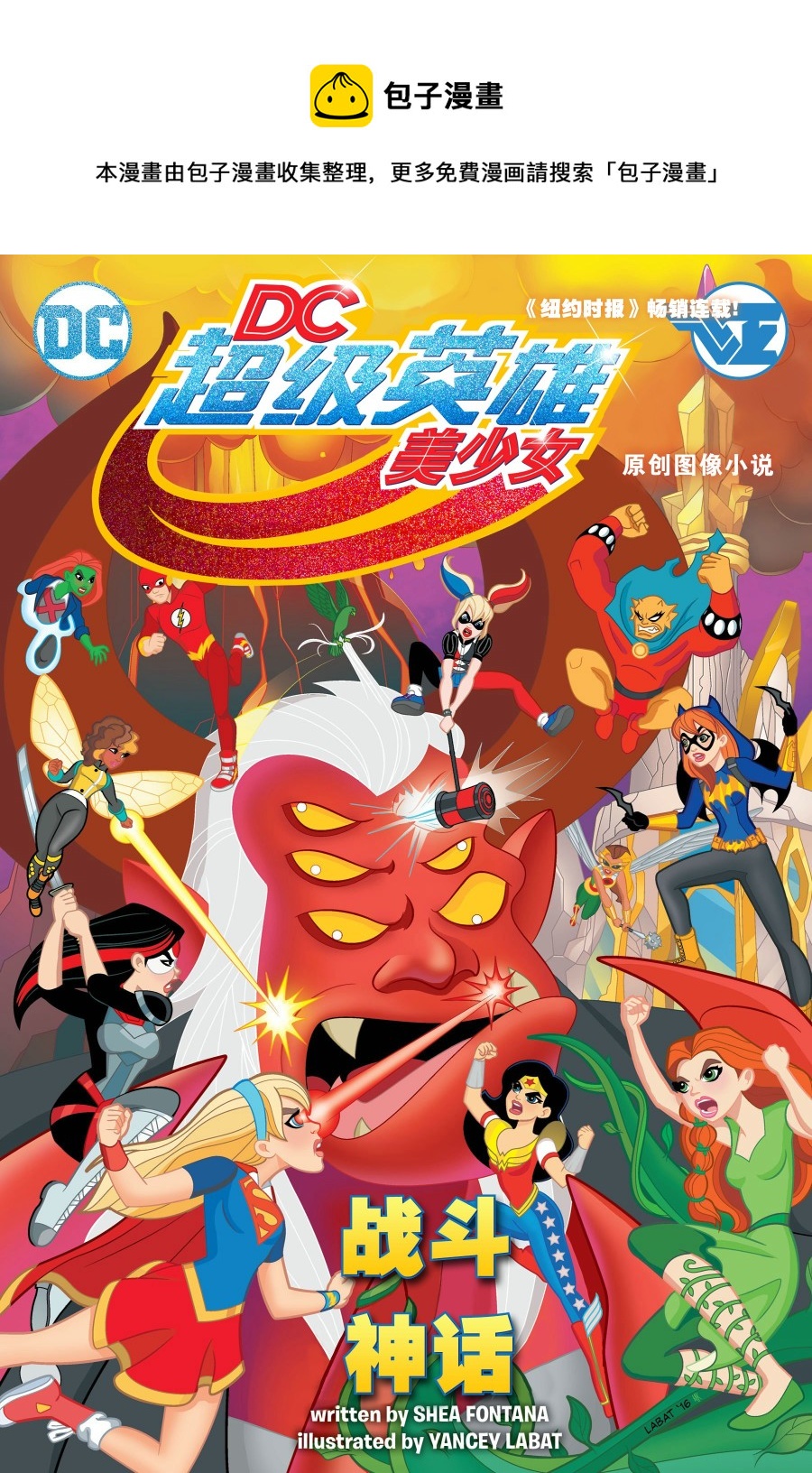 第2话0