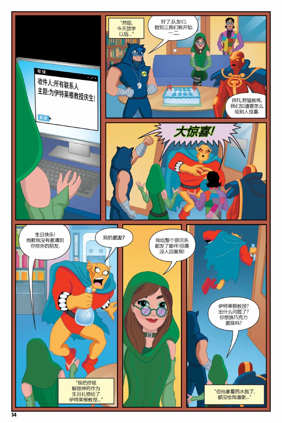 第03卷5