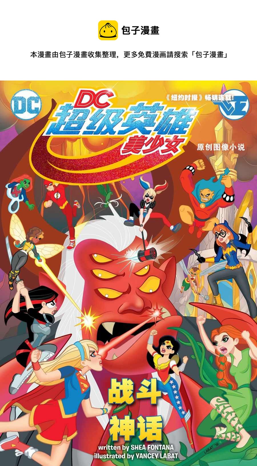 第1话0