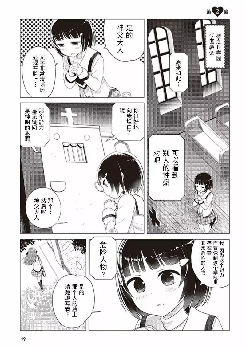 第02回0