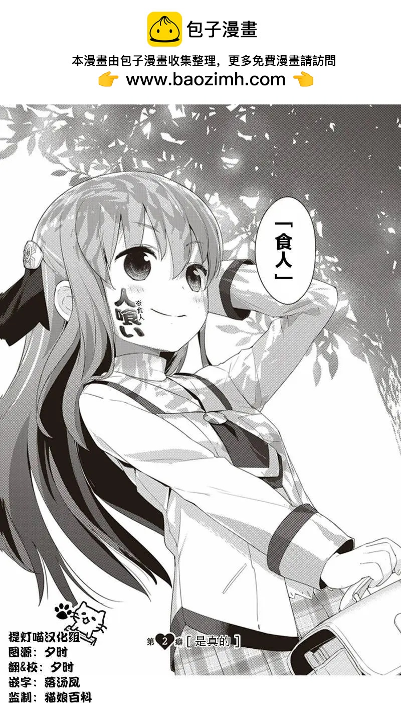 第02回1