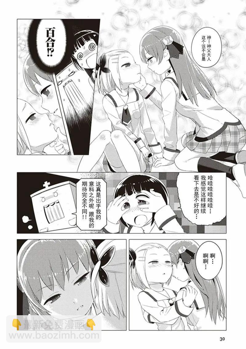 第02回11
