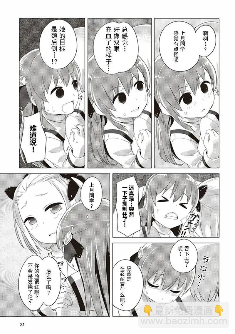 第02回12