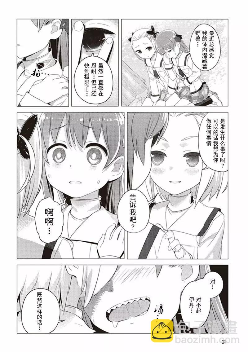 第02回13