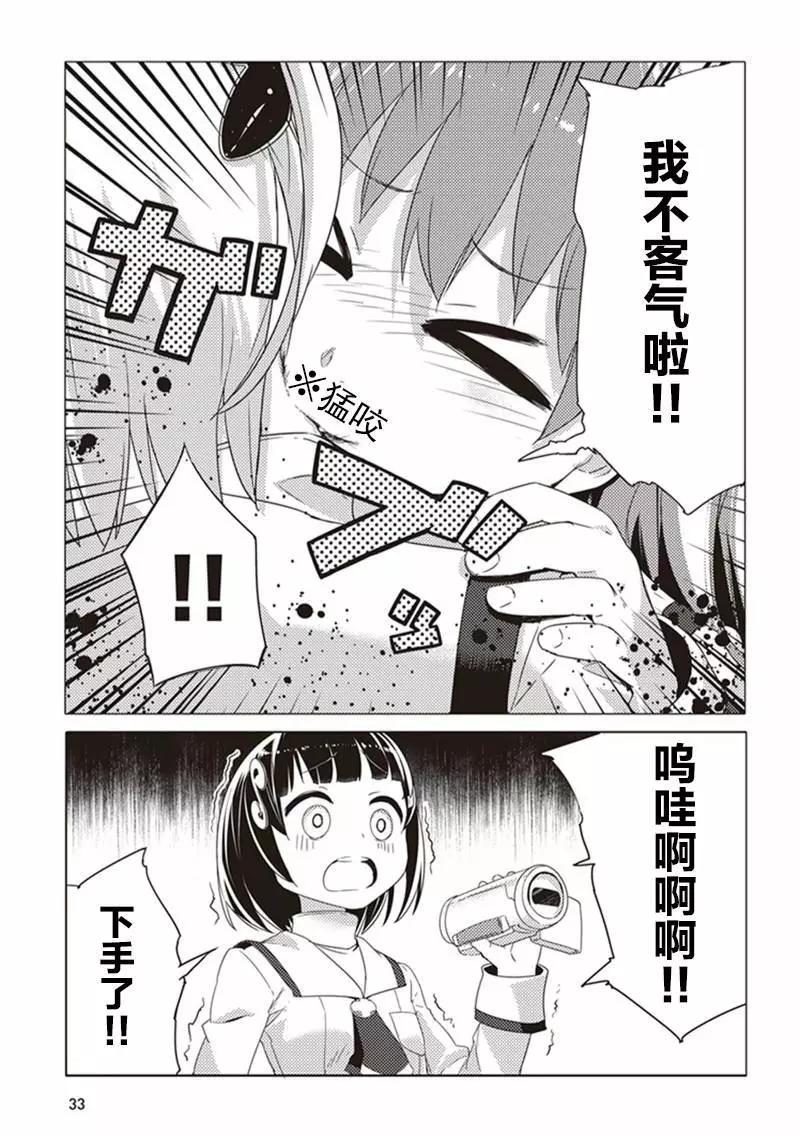 第02回14