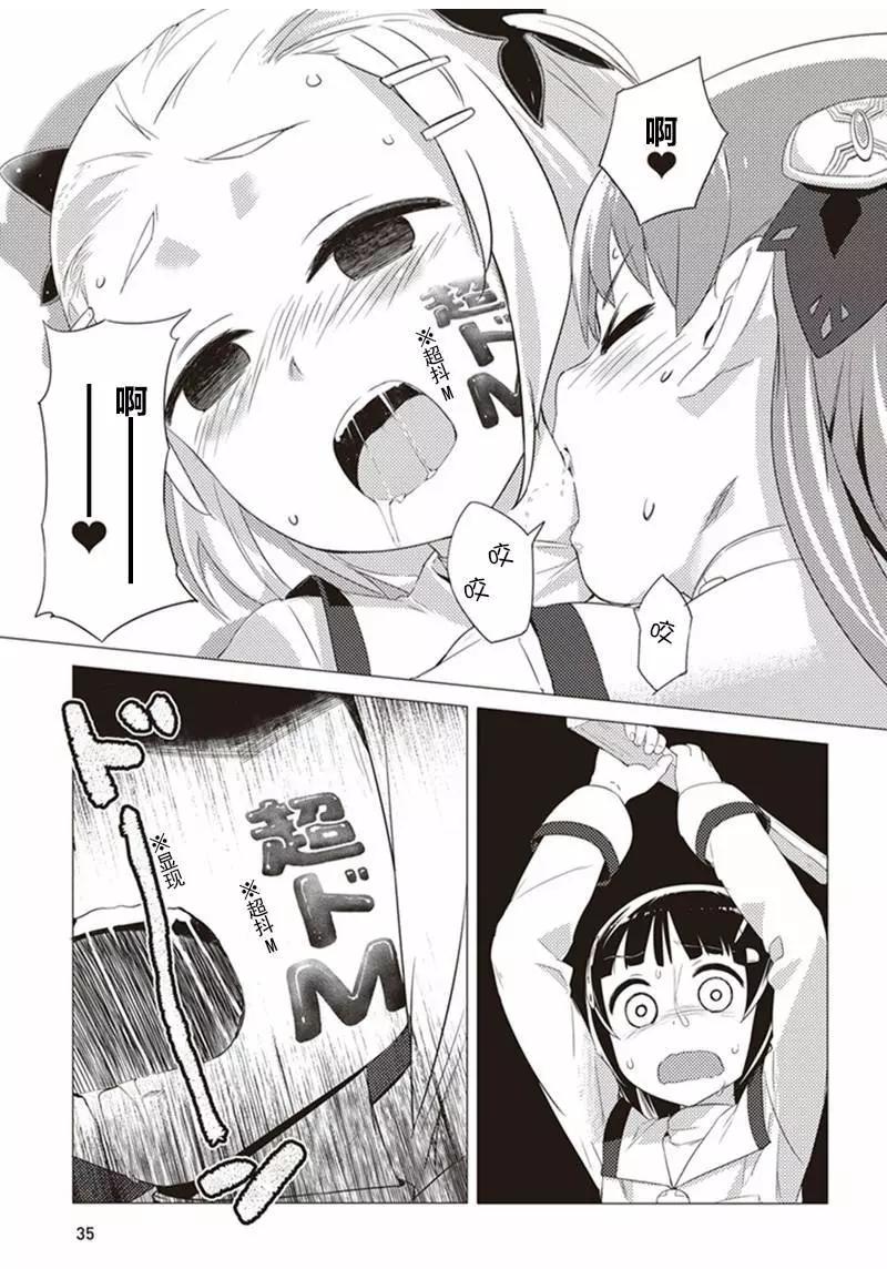第02回16