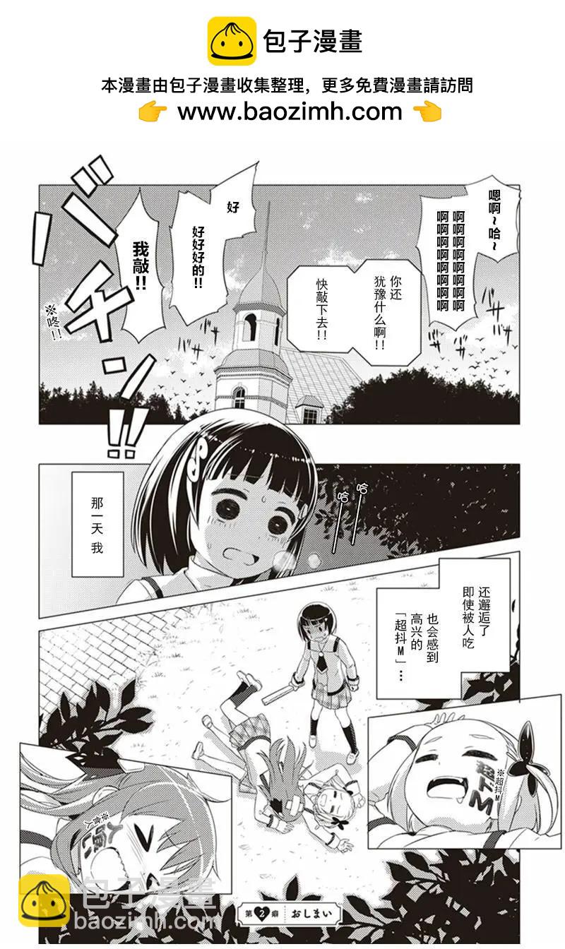 第02回17