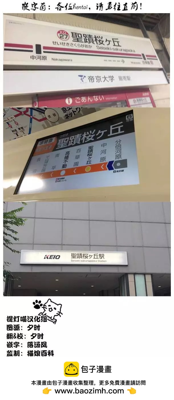 第02回18