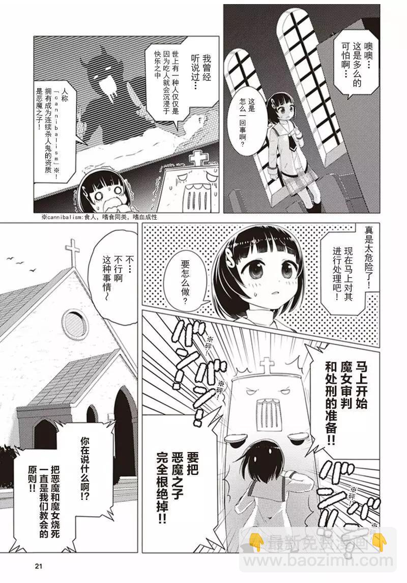 第02回2