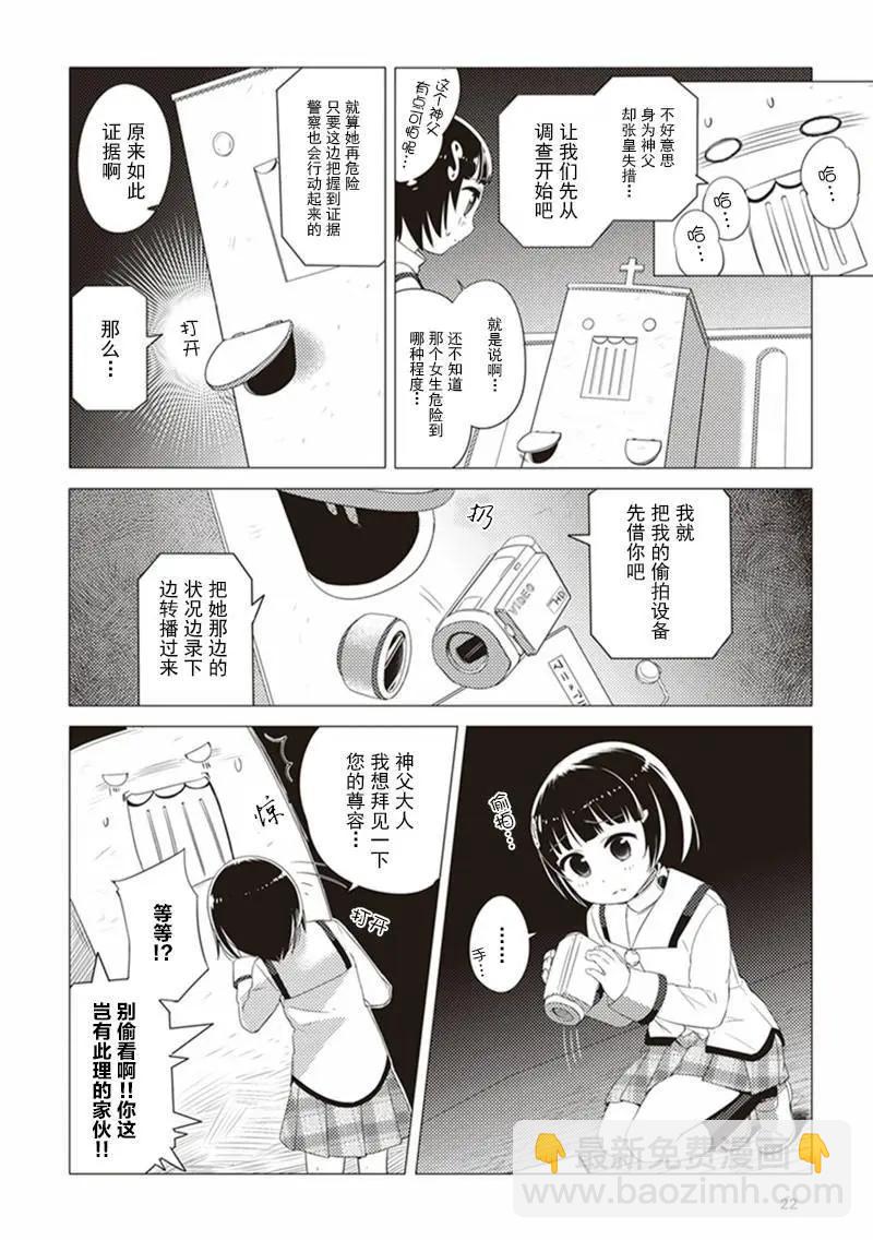 第02回3