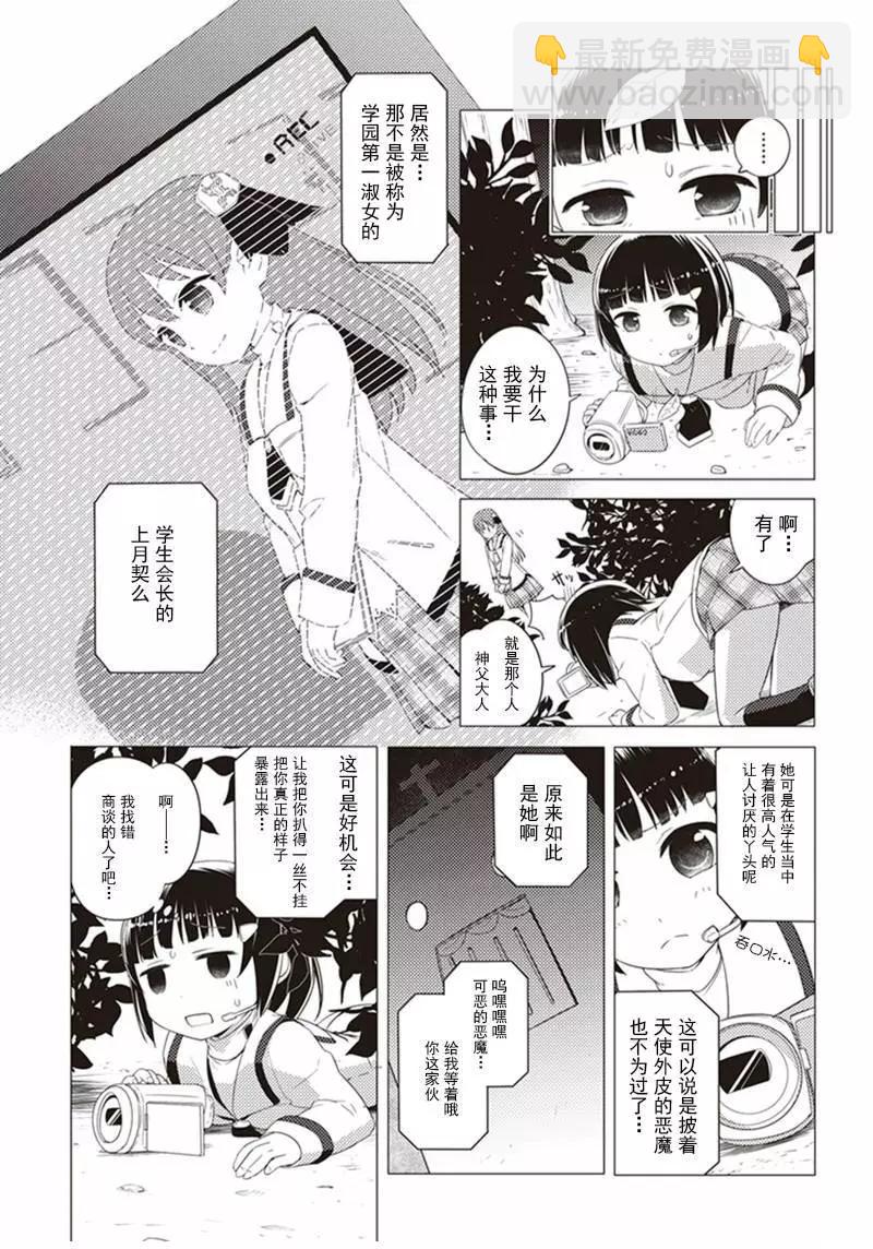 第02回4