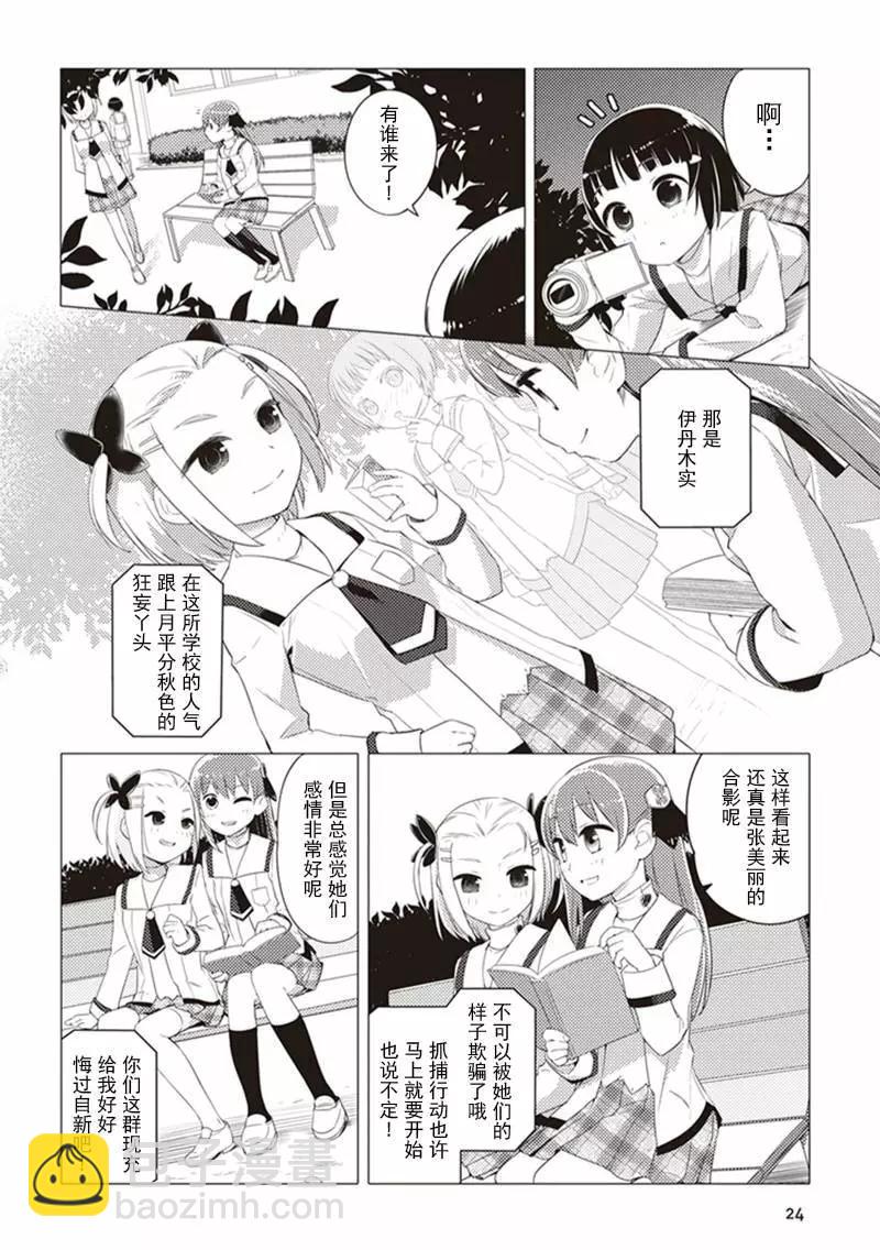第02回5