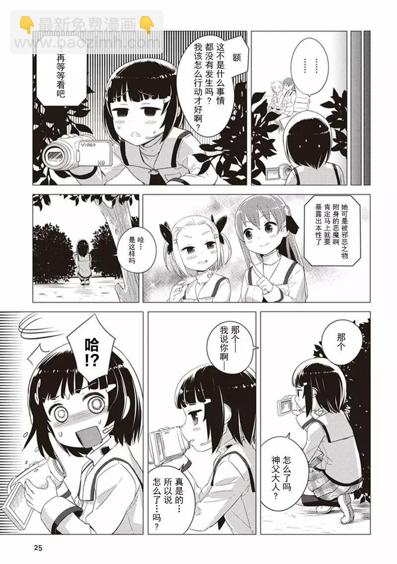 第02回6