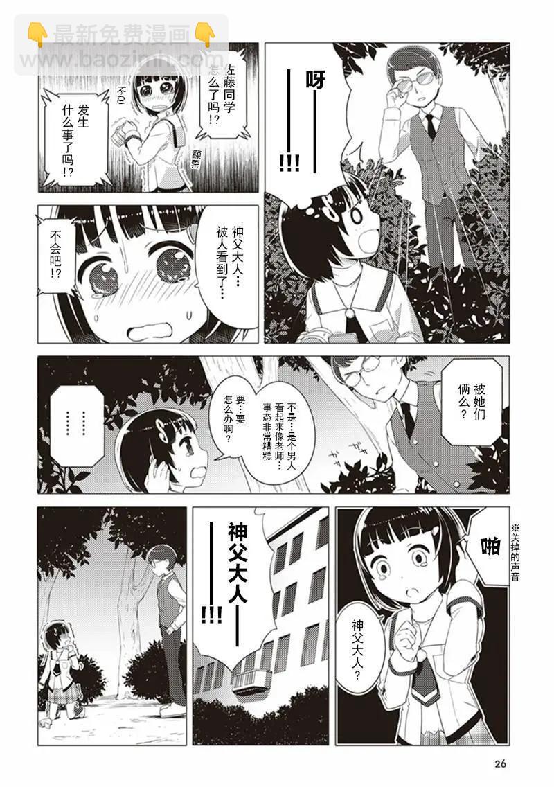 第02回7